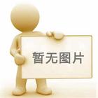 廣東華昶實(shí)業(yè)有限公司 煙草板塊業(yè)務(wù)簡(jiǎn)介